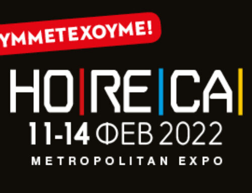 Συμμετέχουμε στην HORECA 2022